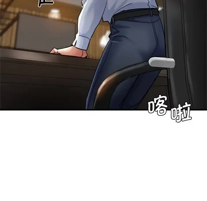 瑜珈初体验 第41話 第98页