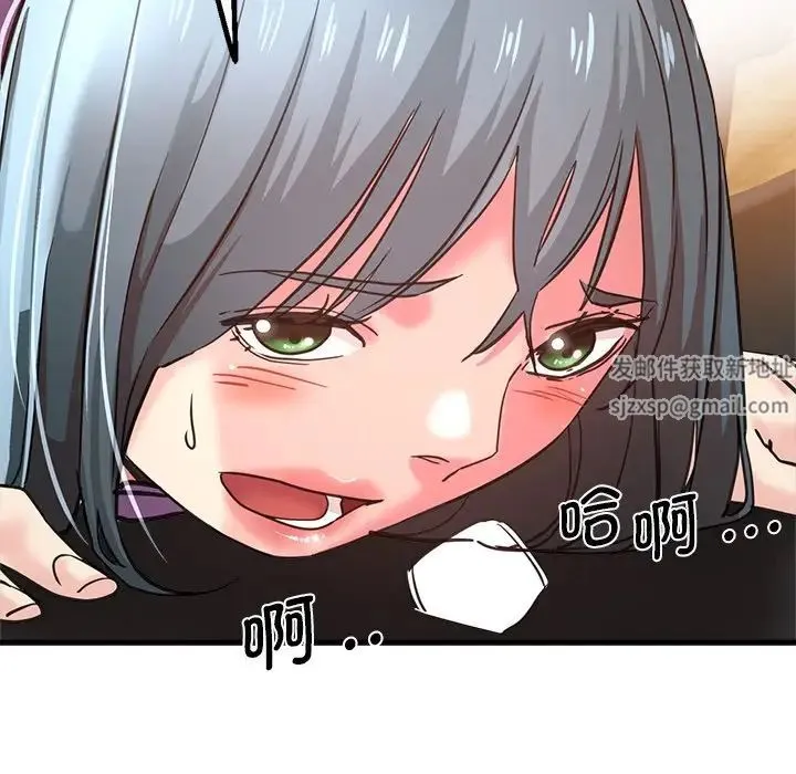 瑜珈初体验 第41話 第136页