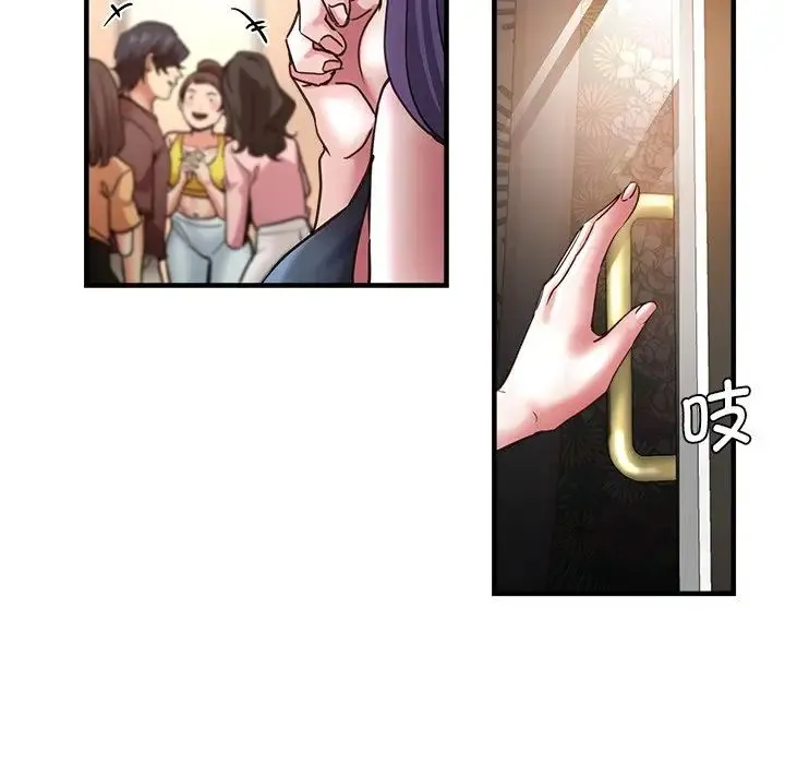 瑜珈初体验 第41話 第37页