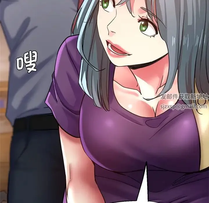 瑜珈初体验 第41話 第106页