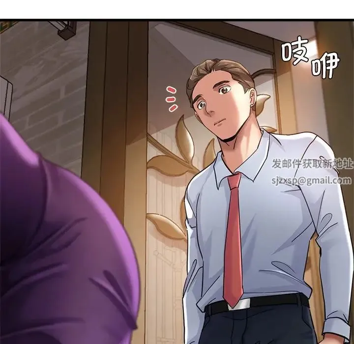 瑜珈初体验 第41話 第100页