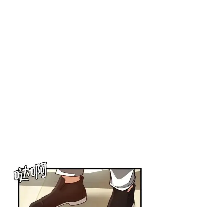 瑜珈初体验 第41話 第38页
