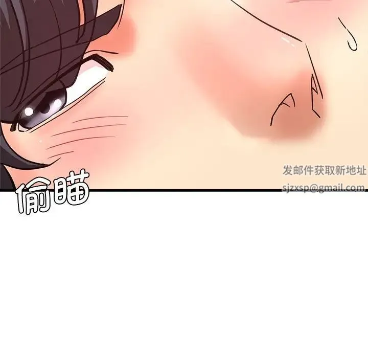 瑜珈初体验 第41話 第160页
