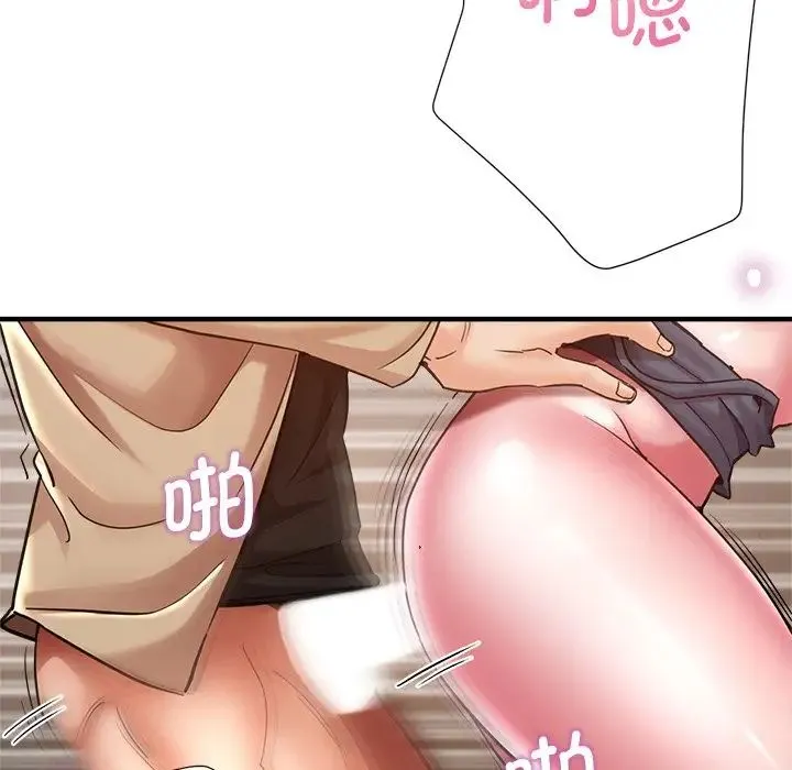 瑜珈初体验 第41話 第89页