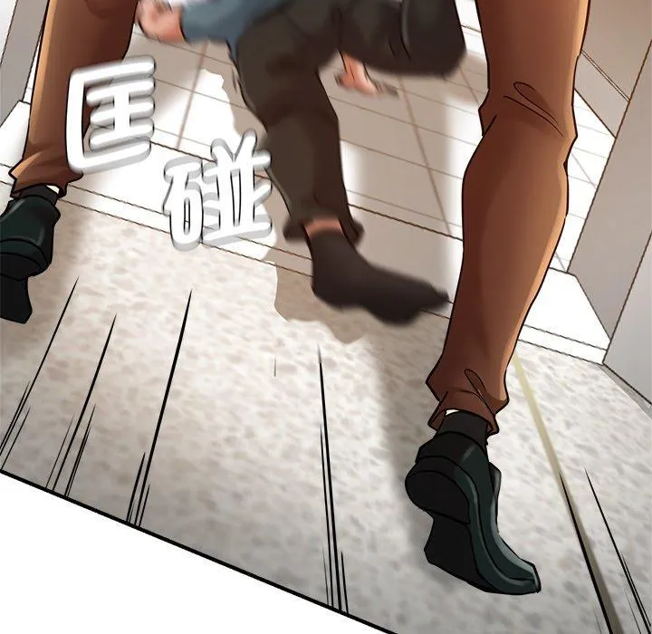 瑜珈初体验 第33話 第20页