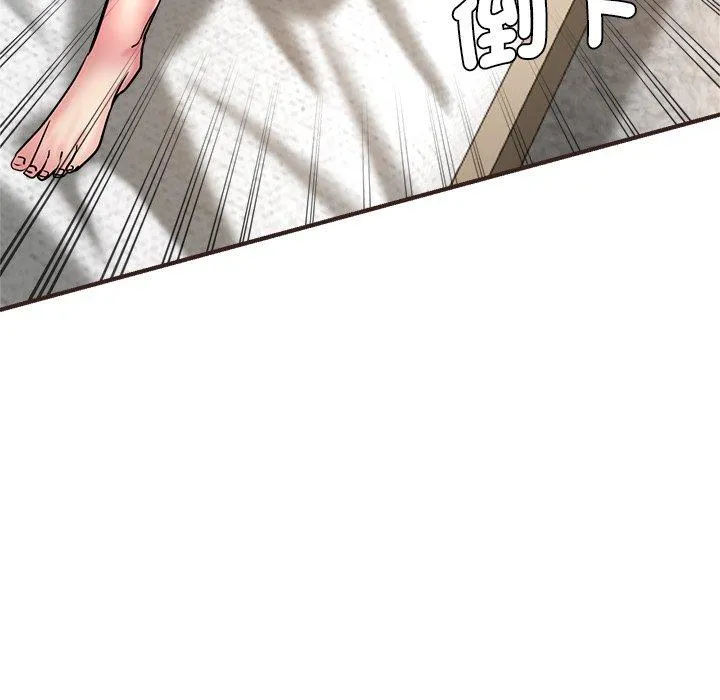 瑜珈初体验 第33話 第76页