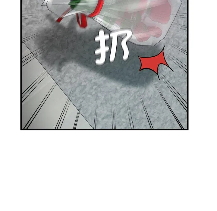 瑜珈初体验 第33話 第67页