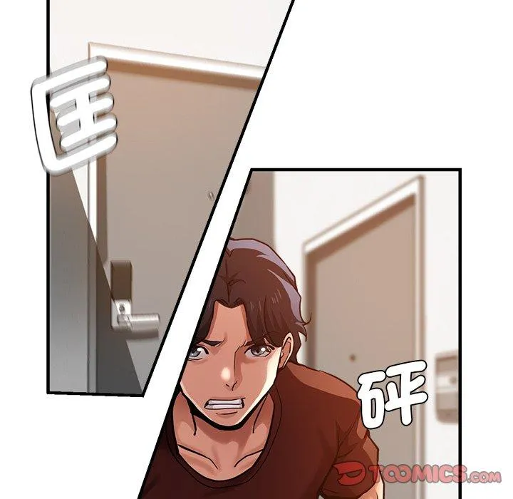 瑜珈初体验 第33話 第39页
