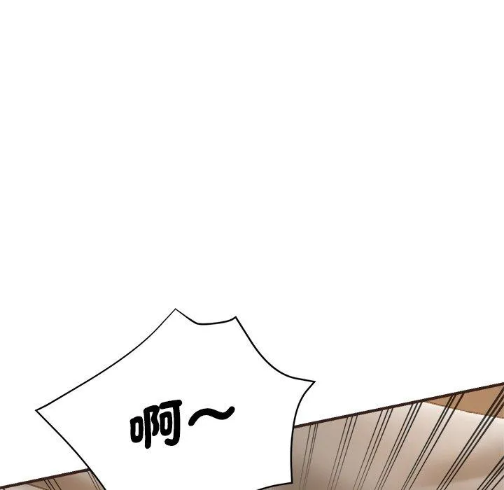 瑜珈初体验 第33話 第74页