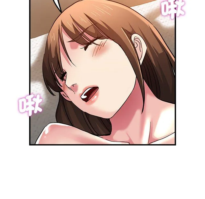 瑜珈初体验 第33話 第89页