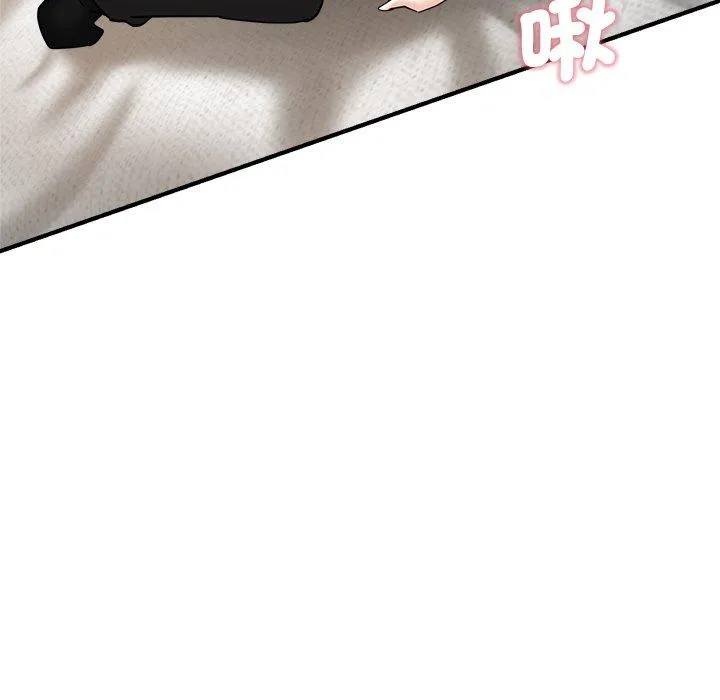 瑜珈初体验 第33話 第103页