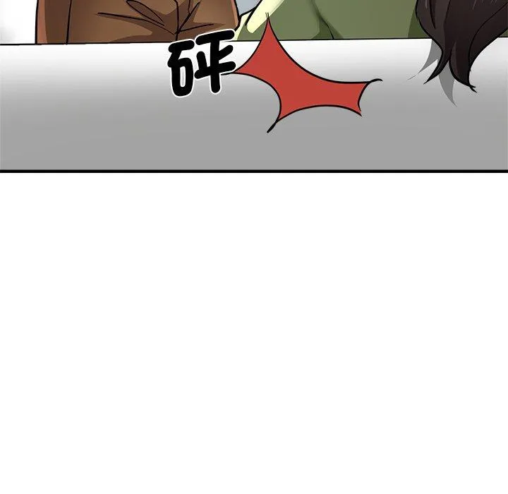 瑜珈初体验 第33話 第35页