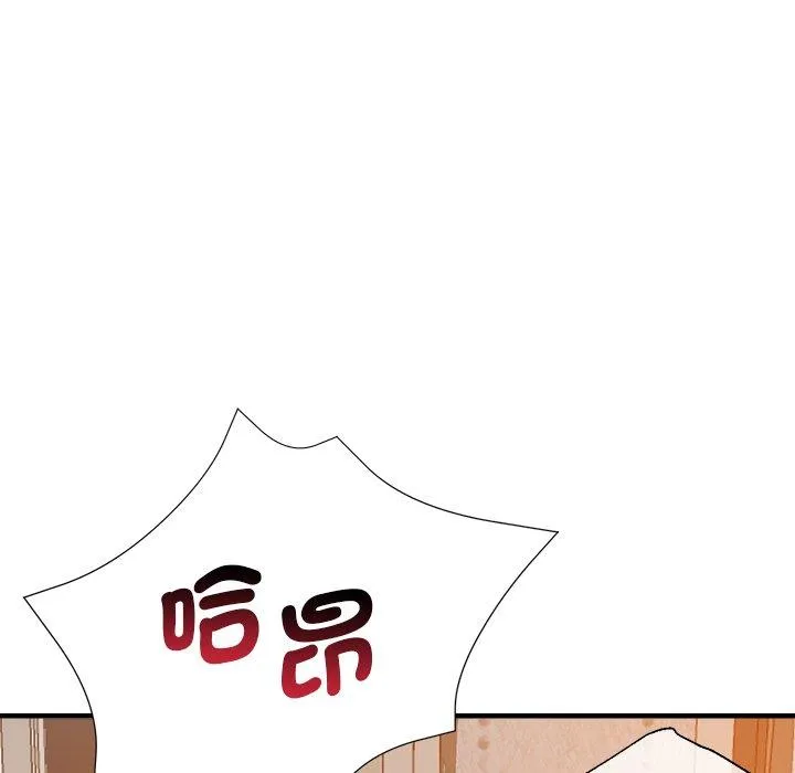 瑜珈初体验 第33話 第128页
