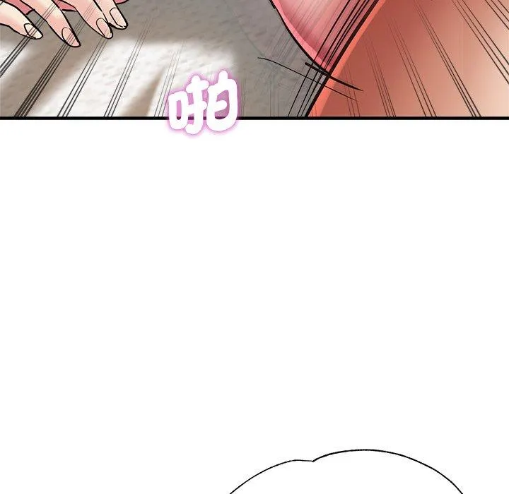 瑜珈初体验 第33話 第148页