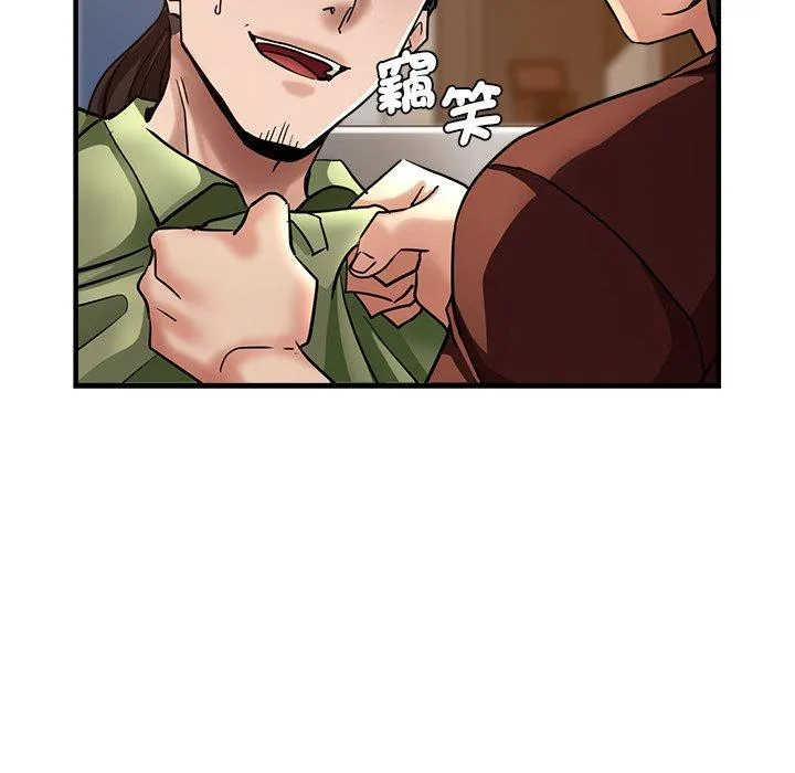 瑜珈初体验 第33話 第30页