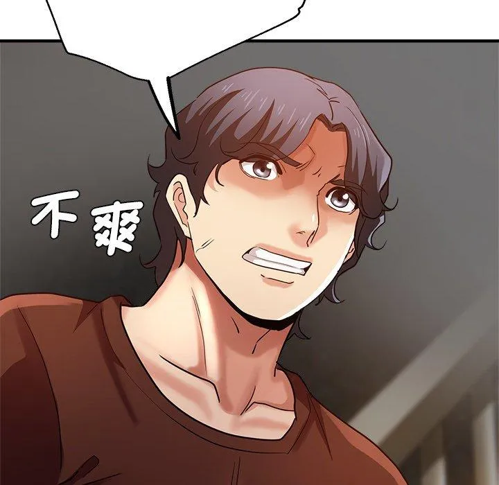 瑜珈初体验 第33話 第168页