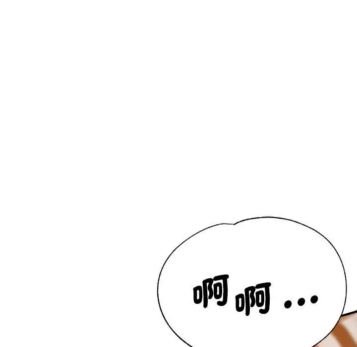 瑜珈初体验 第33話 第101页