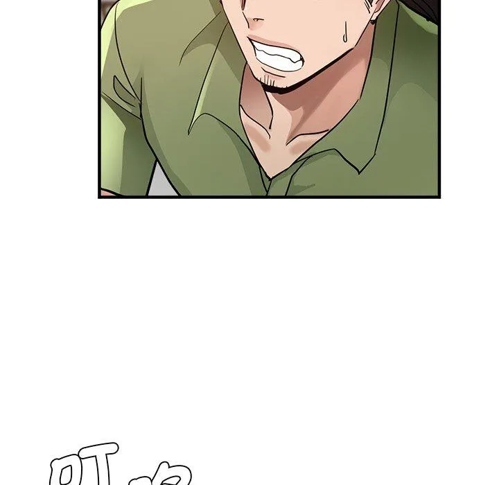 瑜珈初体验 第33話 第6页