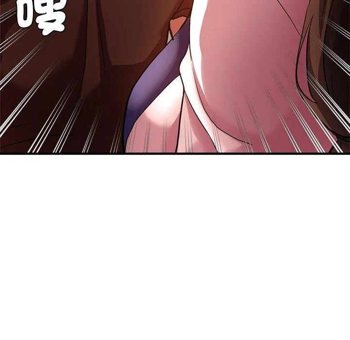 瑜珈初体验 第33話 第164页