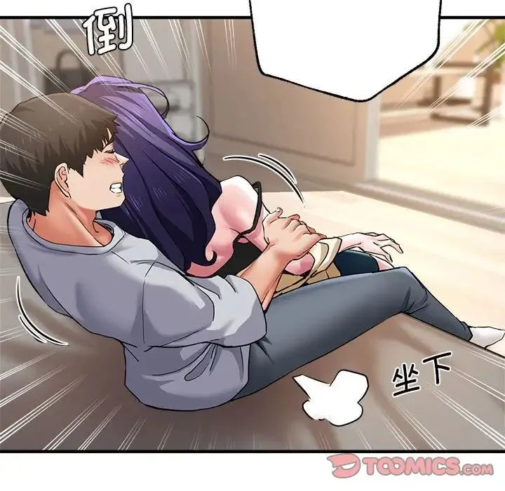 瑜珈初体验 第54話 第51页