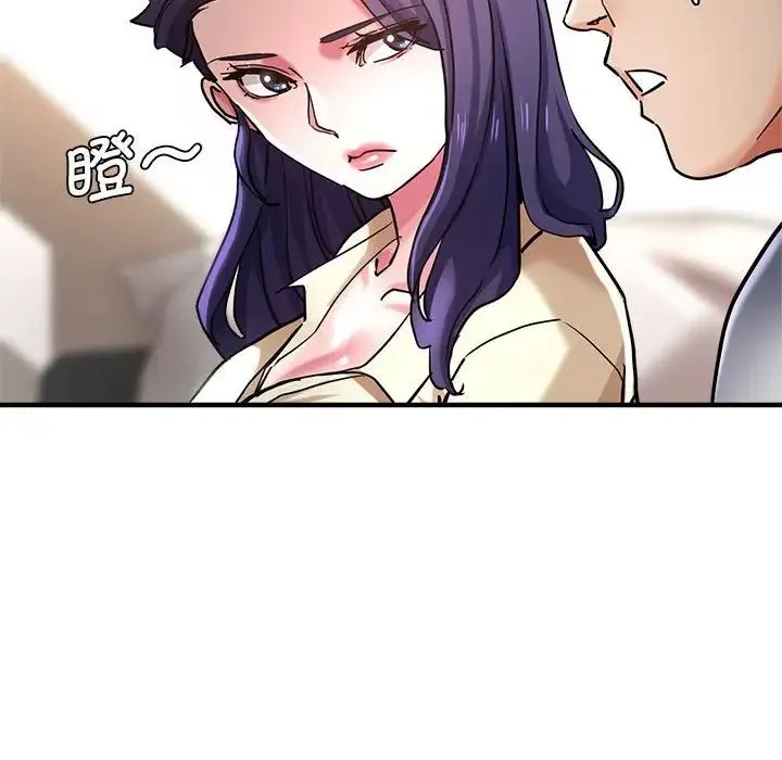 瑜珈初体验 第54話 第26页