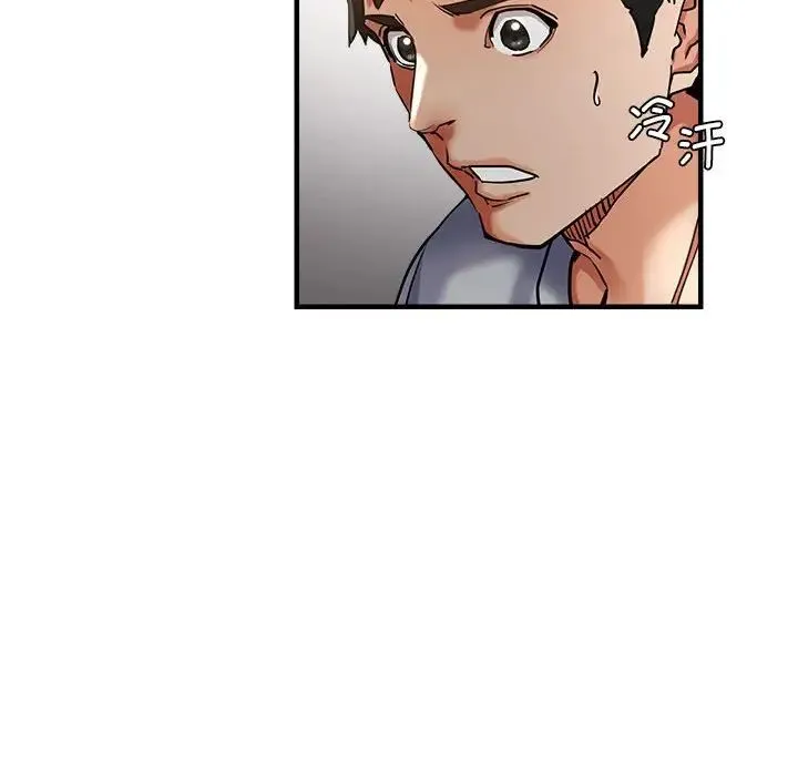 瑜珈初体验 第54話 第24页
