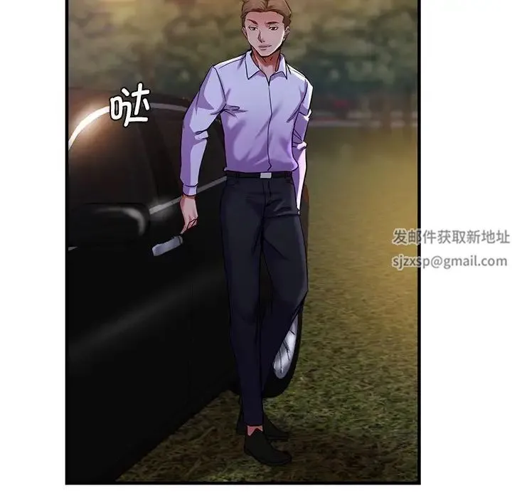 瑜珈初体验 第54話 第137页