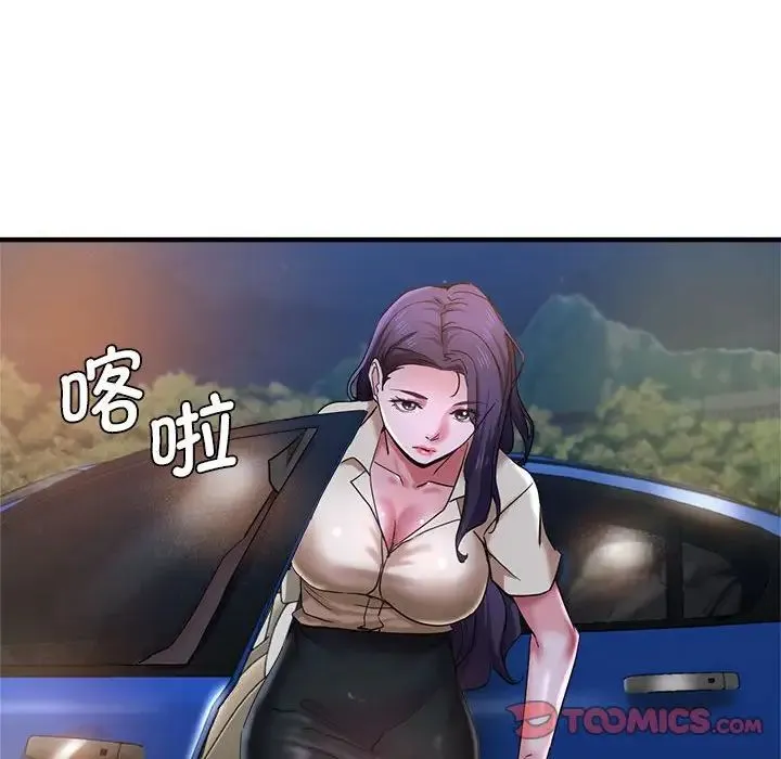瑜珈初体验 第54話 第141页