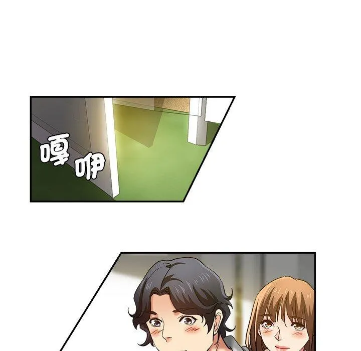 瑜珈初体验 第27话 第191页