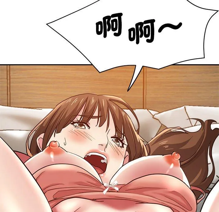瑜珈初体验 第27话 第46页