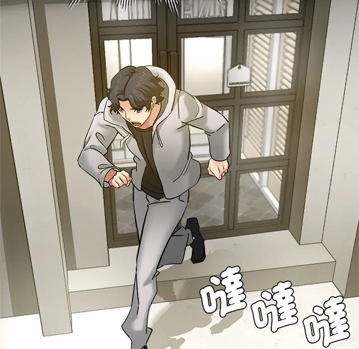 瑜珈初体验 第27话 第137页