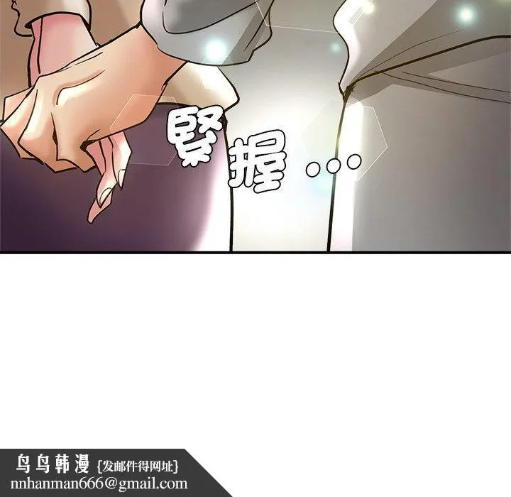 瑜珈初体验 第27话 第201页