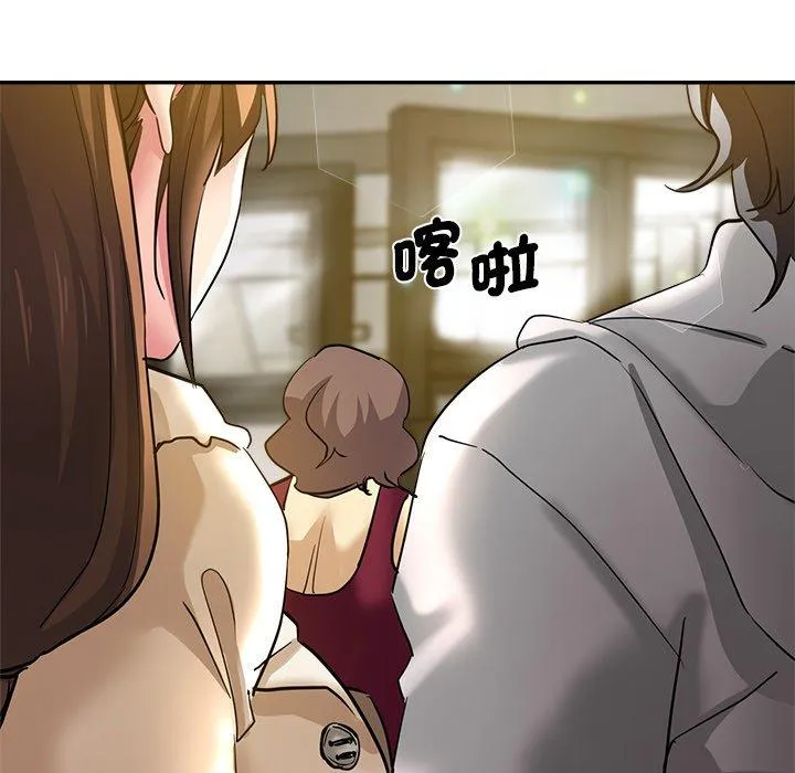 瑜珈初体验 第27话 第199页
