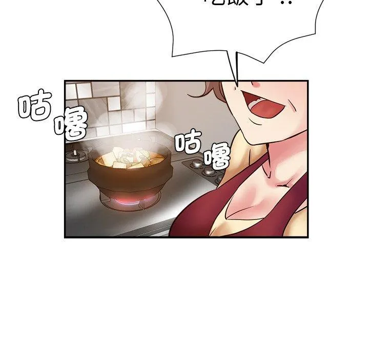 瑜珈初体验 第27话 第118页