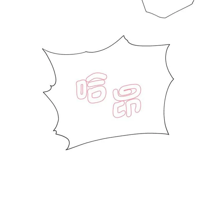 瑜珈初体验 第27话 第190页