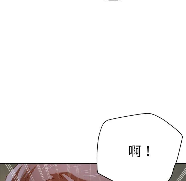 瑜珈初体验 第27话 第5页