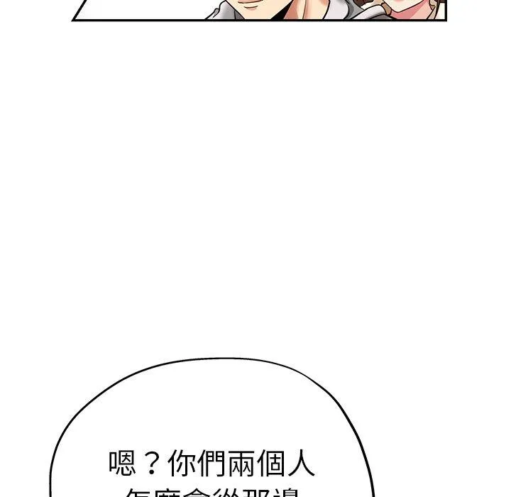 瑜珈初体验 第27话 第192页