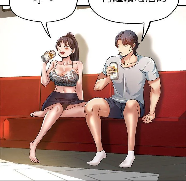 瑜珈初体验 第30话 第70页