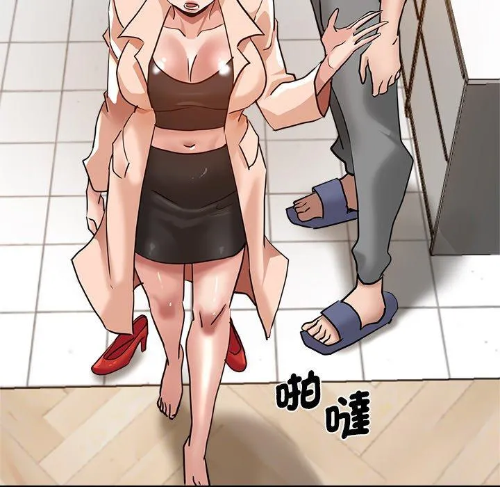 瑜珈初体验 第30话 第148页