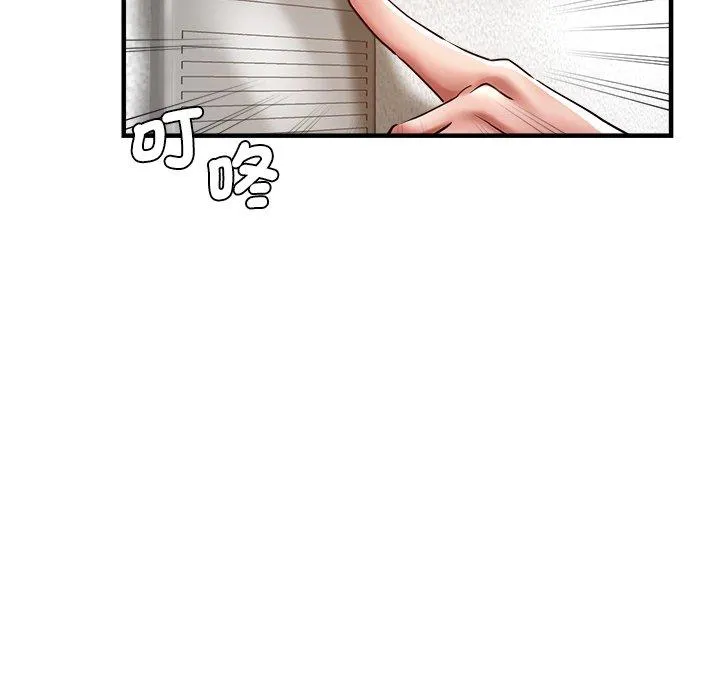 瑜珈初体验 第30话 第146页