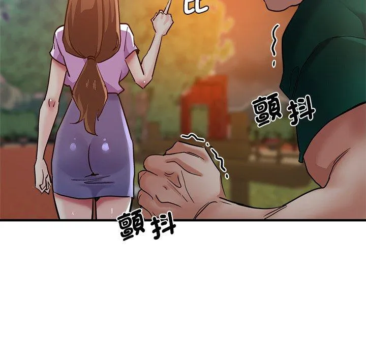瑜珈初体验 第30话 第163页
