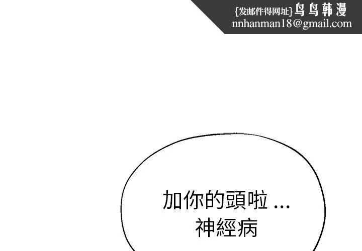 瑜珈初体验 第30话 第1页