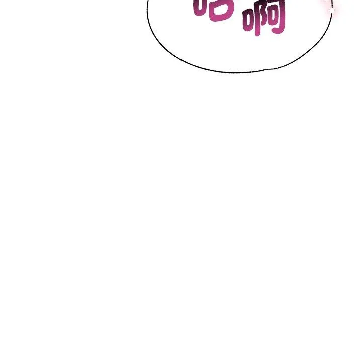 瑜珈初体验 第30话 第106页