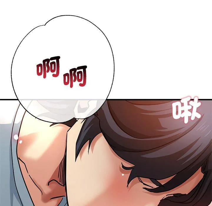瑜珈初体验 第30话 第101页
