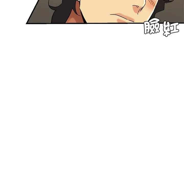 瑜珈初体验 第30话 第42页