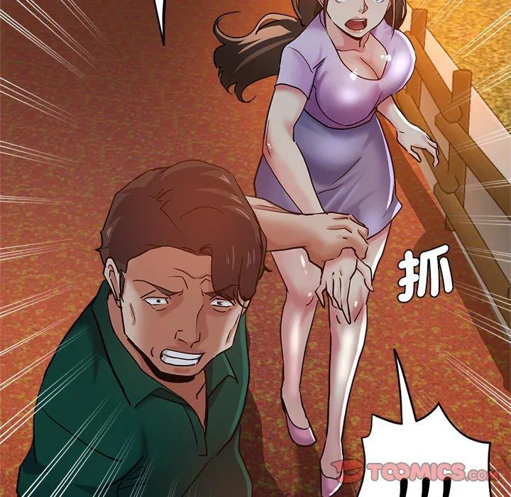 瑜珈初体验 第30话 第165页