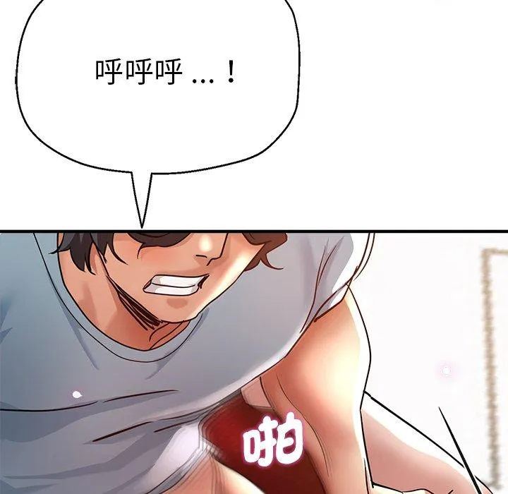 瑜珈初体验 第30话 第130页