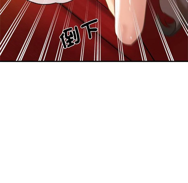 瑜珈初体验 第30话 第97页