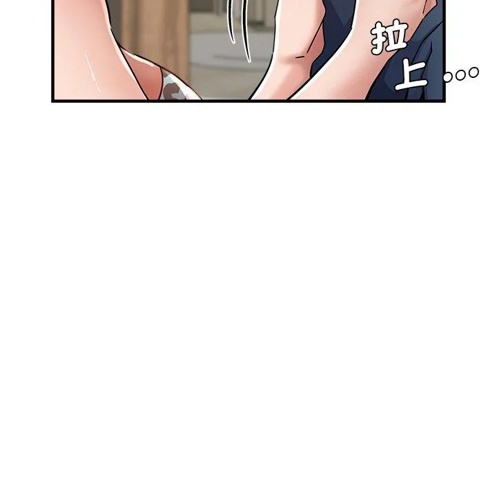 瑜珈初体验 第30话 第94页