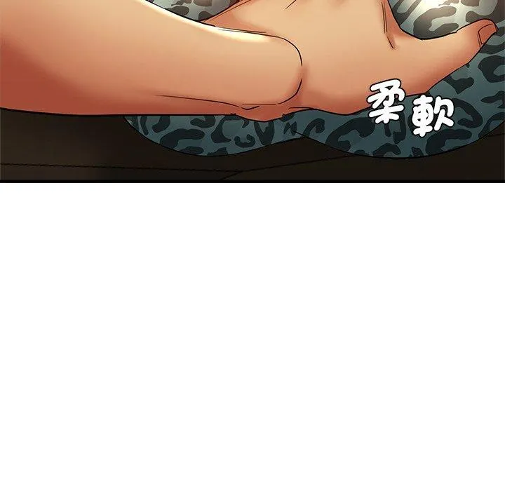 瑜珈初体验 第30话 第50页